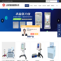 沉降天平_沉降粒度仪_液体比重仪-上海方瑞仪器有限公司
