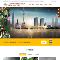 广州夏令营_广州军事夏令营上海华翼教育信息咨询有限公司