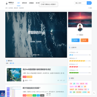 尋鯨錄的Blog