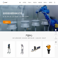 苏州互尔达自动化科技有限公司_专注涂料供应系统、精密电子配比系统、工业机器人系统、治具转台