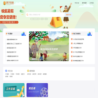 工作范文-作文学习-参考资料-求职面试-生活常识_赢跑网
