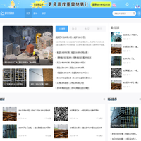 爱其居装修网—装修首选的一站式顾问保障平台