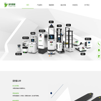 凌鸟（苏州）智能小巧经济型AGV开创者|AGV无人叉车|堆高车机器人|自动无人物流地牛小车叉车品牌-凌鸟智能
