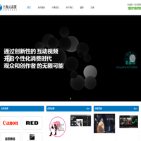上海云雷派文化传播有限公司