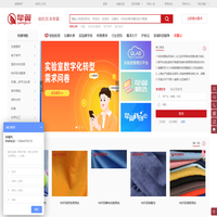 检验检测_检测机构_第三方检测认证平台|牵翼网1222