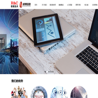 容宸技术|卓博信息：两化融合管理体系及企业数字化转型解决方案咨询和技术服务提供商|专家