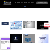 上海瀛旋动画设计有限公司
