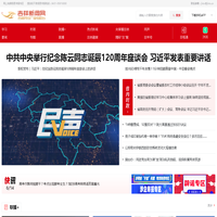 吉祥新闻网