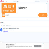 爱思词典我的网络流行梗百科全书！【我的计算机技术记录】