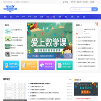 教师设计_全心全意为中小学教师服务！