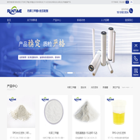 均苯三甲酸_传明酸_粉末涂料固化剂_TPO光引发剂-南京荣泰得环保科技