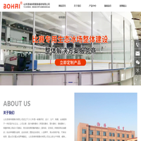 小区户外健身器材_笼式足球场_体育场地围网_硅Pu场地_室外健身器材厂家_山东渤海体育器材有限公司