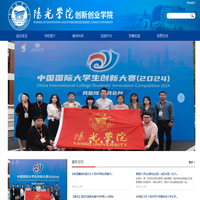 阳光学院创新创业教育学院