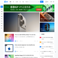 威锋