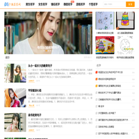 个性名字网_游戏名字,唯美图片,好听的网名大全