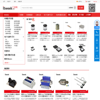 ISweek工采网 - 工业品采购、工业品批发供应商ISweek.cn