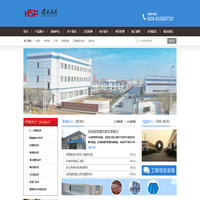 C型钢_楼承板_彩板_铝镁锰板_聚氨酯封边板_箱式房-北京浩石集成房屋有限公司