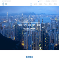 四川冠辰环保工程有限公司