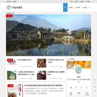 广州乡村故事 | 助力广州乡村振兴|从化乡村|从化荔枝|广州三农