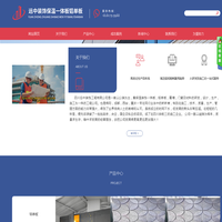 四川远中装饰工程有限公司