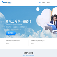 随州金蝶软件18827595838 陈先生（微信同号）