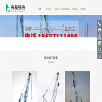 强夯-强夯地基工程-强夯多少钱一平米-武汉恒通夯基科技有限公司