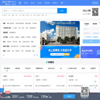 武汉市薇华智能科技有限公司