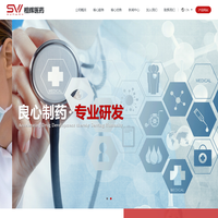 上海相辉医药科技有限公司