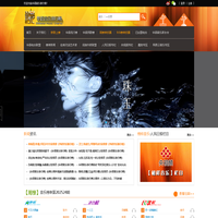 华语音乐排行榜_北京合力飞扬文化有限公司