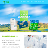 抚州市绿藤食品科技研发有限公司_降甜香精_水质香精