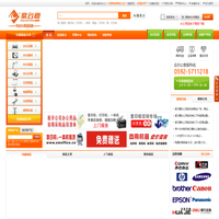 厦门办公用品_厦门办公设备_厦门办公耗材_厦门文具批发_厦门紫云鹭