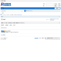 北京燃粉信息科技有限公司