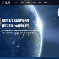 北京琼星空间科技有限公司
