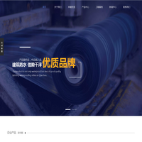 广西千淳建筑防水材料有限公司
