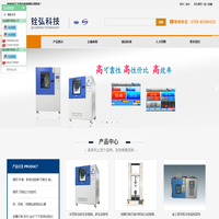 东莞模拟环境试验箱工厂-步入式砂尘试验箱-广东铨弘科技有限公司