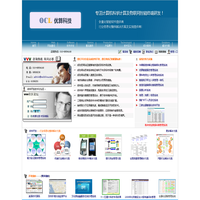 北京优算科技有限公司(承接各种网站建设项目和各种软件开发项目,拥有企业全景化智能运行管理平台,拥有地理信息系统GIS,煤矿井下人员无线定位系统,复杂数据采集管理系统(EDC)等多项大型集成软件系统 ) 北京优算科技有限公司(承接各种网站建设项目和各种软件开发项目,拥有企业全景化智能运行管理平台,拥有地理信息系统GIS,煤矿井下人员无线定位系统,复杂数据采集管理系统(EDC)等多项大型集成软件系统 )