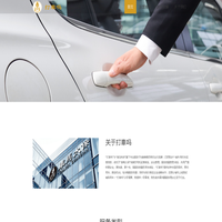 打車吗