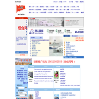 烟台网欢迎您-烟台、工业机器人、精品域名、李白的诗、机器人、烟台热线电话、烟台网、烟台大学、少儿编程、烟台公交、烟台养老、烟台医院,烟台银海软件科技有限公司
