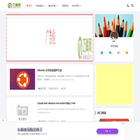 巧科网-学林探秘_学林探秘