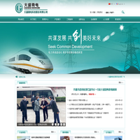 大盛微电科技股份有限公司