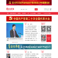 长途汽车查询|长途汽车时刻表|长途汽车票查询|客运站查询