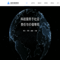 北京世纪飞讯科技有限公司