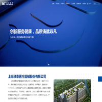 瑛泰医疗