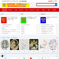 联科绣花网[乐绣网] 提供绣花图案,电脑刺绣,绣花制版培训,电脑绣花打版,绣花招聘,绣花供求等绣花资讯