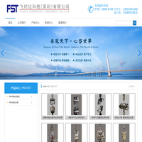 重庆立顿投资管理咨询有限公司