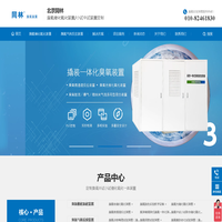 臭氧催化氧化装置_臭氧反应器_北京同林臭氧实验装置