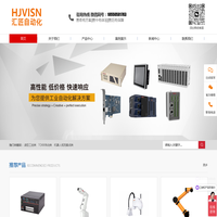 模块_工控机_机器人_直线电机_滑台模组_电动缸-长沙汇匠自动化科技有限公司