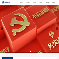 昌润投资控股集团有限公司