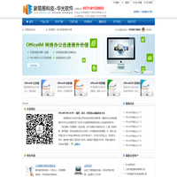 OfficeIM 网络办公/企业资源管理/进销存/ERP 生产管理/即时通讯/工作流