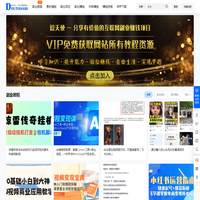 逗天使 – 分享有价值的互联网副业赚钱项目